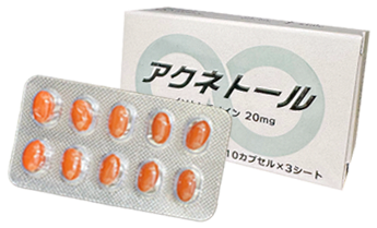 アクネトール