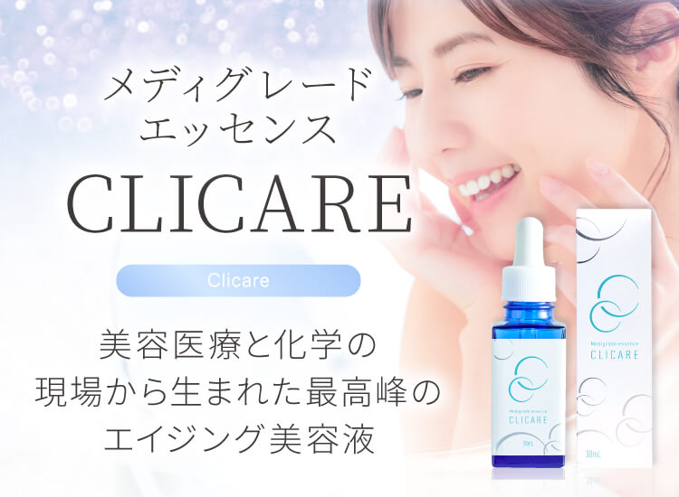 クリケア - ZENクリニック