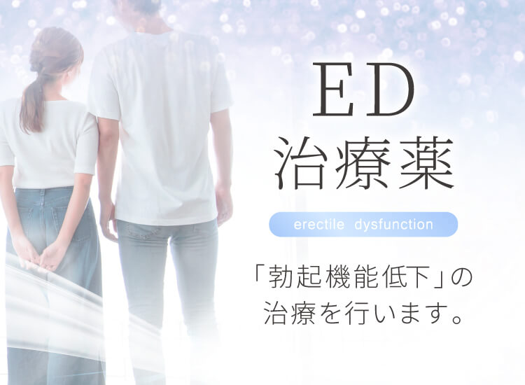 飲む日焼け止め - ZENクリニック