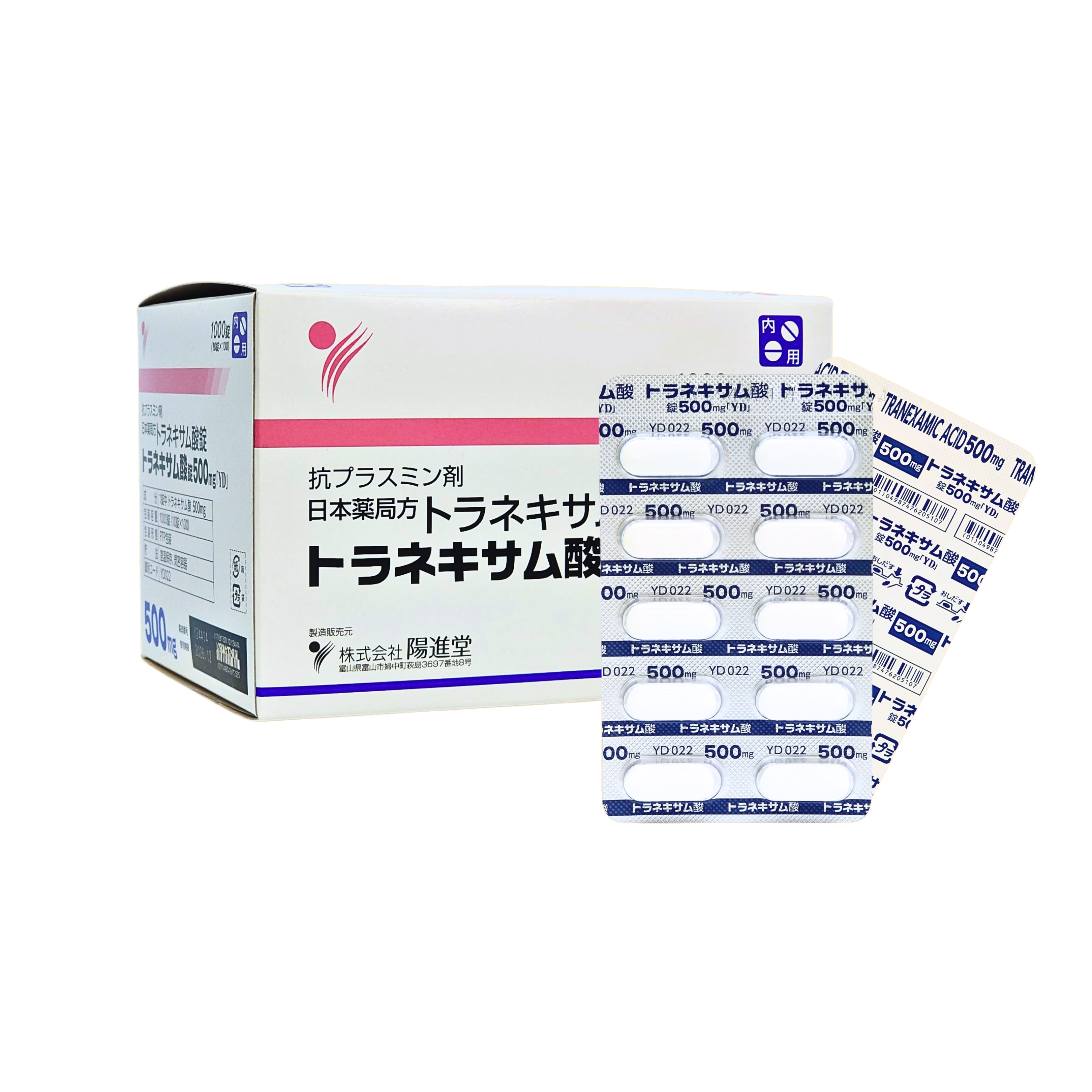 トラネキサム酸