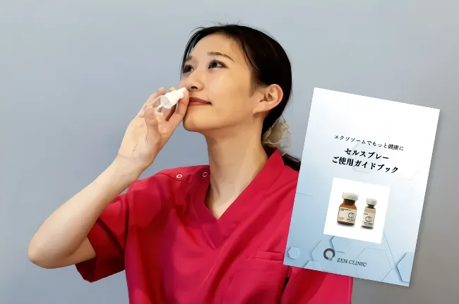 ご自宅で点鼻治療を開始